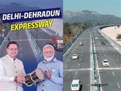 दिल्ली-देहरादून एक्सप्रेसवे लॉन्च—PM ने बताई विकास की नई दिशा
