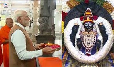 प्रधानमंत्री श्री नरेन्द्र मोदी ने कर्नाटक के मांड्या में श्री क्षेत्र आदिचुंचनगिरि में श्री गुरु भैरवैक्य मंदिर का शुभारंभ किया