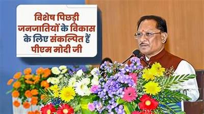 सरकार लक्षित कल्याणकारी पहलों के माध्यम से समावेशी विकास और सामाजिक न्याय के लिए प्रतिबद्ध हैः डॉ. वीरेंद्र कुमार