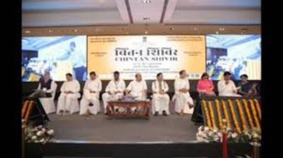 चंडीगढ़ में सामाजिक न्याय पर राष्ट्रीय चिंतन शिविर समयबद्ध रूपरेखा के साथ संपन्न हुआ, जिसमें वर्ष 2047 तक अंत्योदय से प्रेरित विकसित भारत का लक्ष्य निर्धारित किया गया