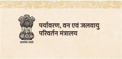 पर्यावरण, वन एवं जलवायु परिवर्तन मंत्रालय (एमओईएफसीसी) और राष्ट्रीय जैव विविधता प्राधिकरण (एनबीए) ने तमिलनाडु और मेघालय में जमीनी स्तर पर जैव विविधता शासन को सुदृढ़ करने के लिए पांच वर्षीय परियोजना का शुभारंभ किया