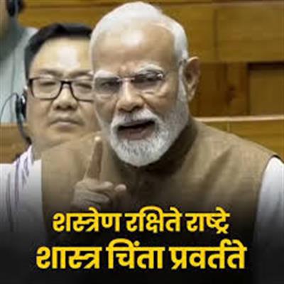 “भारत अब चुप नहीं बैठेगा” — ऑपरेशन सिंधूर पर PM मोदी का बड़ा बयान