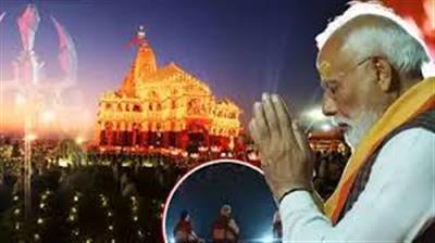 सोमनाथ की कहानी सुनाकर PM मोदी ने जगाया सांस्कृतिक गर्व