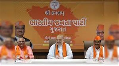 “सेवा क्षेत्र में गुजरात लगाएगा बड़ी छलांग, टॉप 3 राज्यों में शामिल करने का लक्ष्य: अमित शाह