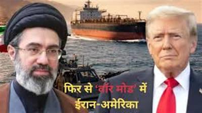 अमेरिका-ईरान तनाव चरम पर: ट्रंप ने दिए नए हमले के संकेत, ईरान ने ‘नए मोर्चे’ खोलने की चेतावनी दी