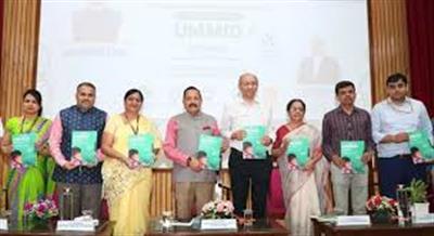 शिक्षा मंत्रालय ने बेंगलुरु में भारत इनोवेट्स इन्वेस्टर शोकेस का आयोजन किया; 24 डीप-टेक स्टार्टअप्स ने प्रमुख भारतीय और वैश्विक निवेशकों के सामने अपने उत्पाद प्रस्तुत किए