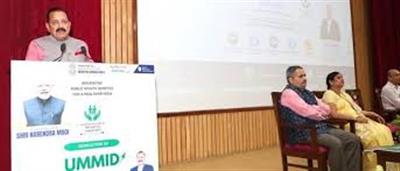 विभिन्न प्रकार से प्रबंधित स्कूलों पर स्कूल प्रबंधन समिति 2026 के दिशानिर्देशों की प्रयोज्यता