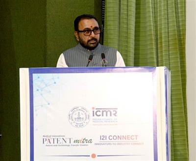 भारतीय चिकित्सा अनुसंधान परिषद ने नई दिल्ली में देश का सबसे बड़ा जैव चिकित्सा नवाचार और प्रौद्योगिकी हस्तांतरण कार्यक्रम 