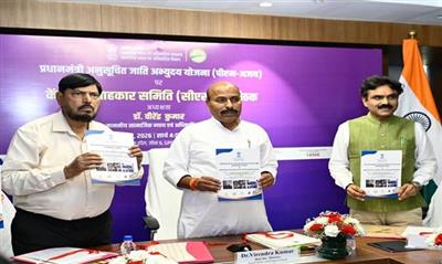 केंद्रीय मंत्री वीरेंद्र कुमार ने वेंचर कैपिटल फंड और एएसआईआईएम के माध्यम से सशक्त उद्यमियों की सफलता की कहानियों को प्रदर्शित करने वाली पुस्तिका का अनावरण किया