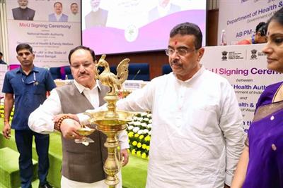 पश्चिम बंगाल आयुष्मान भारत पीएम-जेएवाई से जुड़ा, दुनिया की सबसे बड़ी स्‍वास्‍थ्‍य आश्‍वासन योजना का देशभर में विस्तार पूर्ण