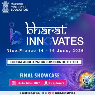 प्रधानमंत्री श्री नरेन्द्र मोदी और फ्रांस के राष्ट्रपति इमैनुएल मैक्रॉं 14 जून, 2026 को फ्रांस के नीस में भारत इनोवेट्स 2026 का संयुक्त रुप से उद्घाटन करेंगे