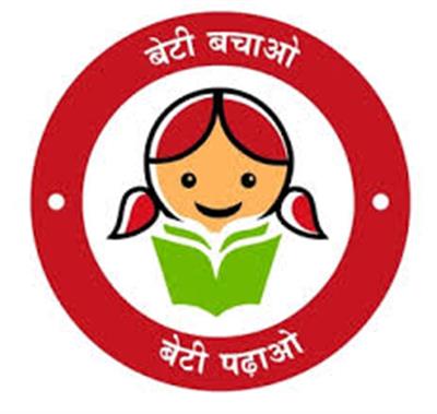 बेटी बचाओ बेटी पढ़ाओ: जन्म के समय गरिमा और प्रारंभिक बाल्यावस्था देखभाल को बढ़ावा देना