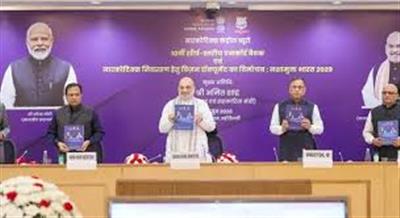 केंद्रीय स्वास्थ्य और परिवार कल्याण मंत्रालय ने आयातित औषधियों के लिए शेष गुणवत्ता अवधि शर्तों को तार्किक बनाने के उद्देश्य से संशोधन के प्रारूप पर सार्वजनिक टिप्पणियां आमंत्रित कीं