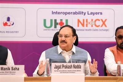 केंद्रीय स्वास्थ्य मंत्री श्री जगत प्रकाश नड्डा ने ‘एकीकृत स्वास्थ्य इंटरफेस (यूएचआई)’  का शुभारंभ किया