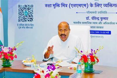 'मादक पदार्थों की मांग में कमी के लिए राष्ट्रीय कार्य योजना', नशा मुक्त भारत अभियान माननीय प्रधान मंत्री नरेन्‍द्र मोदी के नशा मुक्त भारत बनाने के दृष्टिकोण के अनुरूप है