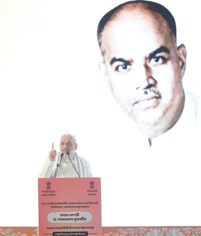 केन्द्रीय गृह एवं सहकारिता मंत्री श्री अमित शाह कोलकाता में डॉ. श्यामा प्रसाद मुखर्जी की 125वीं जयंती के स्मरणोत्सव में मुख्य अतिथि के तौर पर शामिल हुए