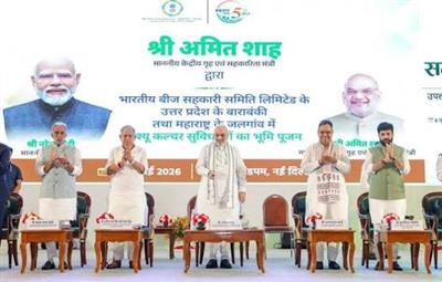 केन्द्रीय गृह एवं सहकारिता मंत्री श्री अमित शाह एवं केंद्रीय नागरिक उड्डयन मंत्री श्री राममोहन नायडू किंजरापु ने प्रमुख हवाई अड्डों पर यात्री सुविधाओं, सुरक्षा व्यवस्था एवं आप्रवासन प्रणाली की समीक्षा की