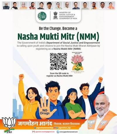 'नशा मुक्त भारत अभियान (एनएमबीए)' की छठी वर्षगांठ पर 18 अगस्त, 2026 को नशीली दवाओं के दुरूपयोग के खिलाफ देशव्यापी संकल्प दिलाया जाएगा, 12 करोड़ से अधिक नागरिकों के संकल्प लेने की संभावना