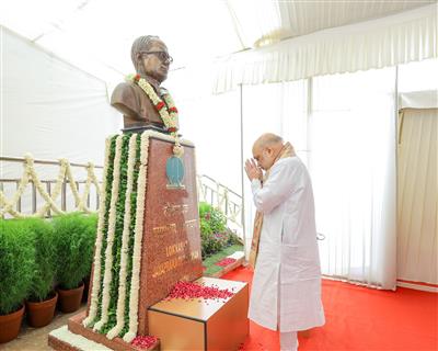 केन्द्रीय गृह एवं सहकारिता मंत्री श्री अमित शाह ने आज नई दिल्ली में जयप्रकाश नारायण पुस्तकालय का लोकार्पण किया