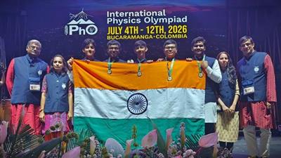कोलंबिया के बुकारामांगा में आयोजित 56वें अंतर्राष्ट्रीय भौतिकी ओलंपियाड 2026 में भारत की शानदार जीत