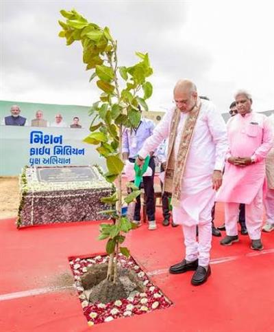 केन्द्रीय गृह एवं सहकारिता मंत्री श्री अमित शाह ने गांधीनगर लोकसभा क्षेत्र में मियावाकी पद्धति के तहत एक घंटे में 3.61 लाख से अधिक पौधारोपण का Guinness World Record बनाने पर अहमदाबाद म्युनिसिपल कॉर्पोरेशन, सभी वॉलंटियर्स एवं क्षेत्रवासियों को हार्दिक बधाई दी