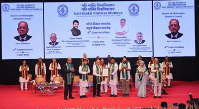 गति शक्ति विश्वविद्यालय में चौथा दीक्षांत समारोह आयोजित। 121 छात्रों ने बी.टेक. और एमबीए कार्यक्रम से स्नातक किया
