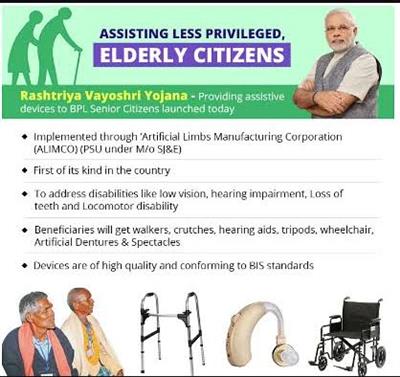 राष्ट्रीय वयोश्री योजना के तहत 9 लाख 23 हजार से अधिक वरिष्ठ नागरिकों को 49 लाख 81 हजार से अधिक सहायक उपकरण वितरित