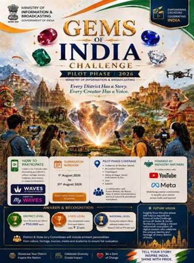 सूचना एवं प्रसारण मंत्रालय ने जमीनी स्तर के डिजिटल क्रिएटर को बढ़ावा देने के लिए 'जेम्स ऑफ इंडिया' चैलेंज के पायलट चरण का शुभारंभ किया