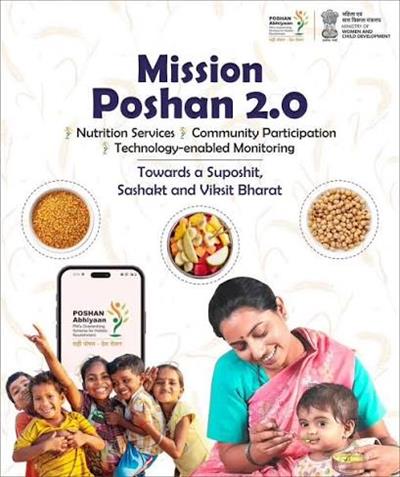 महिला एवं बाल विकास मंत्रालय द्वारा मिशन पोषण 2.0 के तहत पोषण संबंधी परिणामों में सुधार के लिए उठाए गए महत्वपूर्ण उपाय