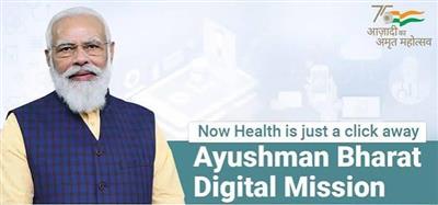 एबीडीएम पर अपडेट  आयुष्मान भारत डिजिटल मिशन के तहत 20 जुलाई 2026 तक 94.87 करोड़ से अधिक आभा आईडी बनाई गईं