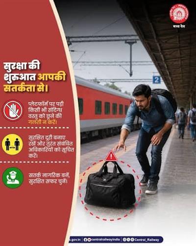 यात्री सुरक्षा और संरक्षा को मज़बूत करने के लिए 3,215 रेलवे स्टेशनों और 13,409 यात्री डिब्‍बों में सीसीटीवी निगरानी प्रणाली उपलब्‍ध कराई गई