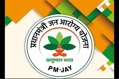 आयुष्मान भारत प्रधानमंत्री जन आरोग्य योजना (एबी पीएम-जेएवाई) पर अपडेट