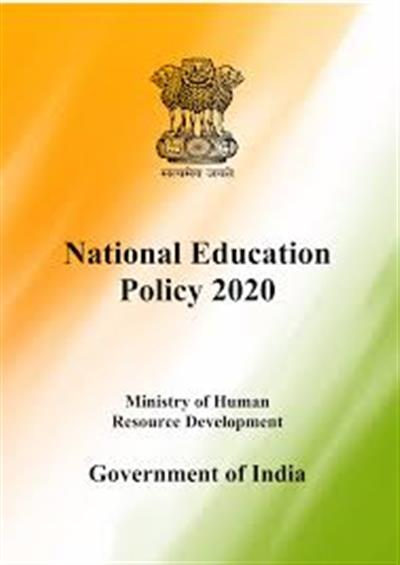 राष्ट्रीय शिक्षा नीति (एनईपी), 2020