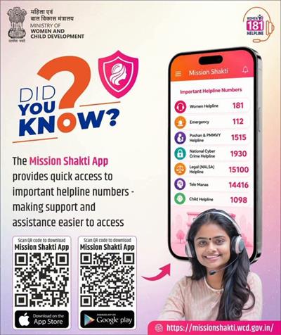 केंद्रीय मंत्री श्रीमती अन्नपूर्णा देवी ने नागरिकों से महिलाओं और बच्चों के लिए महत्वपूर्ण हेल्पलाइन सेवाओं तक शीघ्र पहुंच के लिए मिशन शक्ति ऐप डाउनलोड करने का आग्रह किया