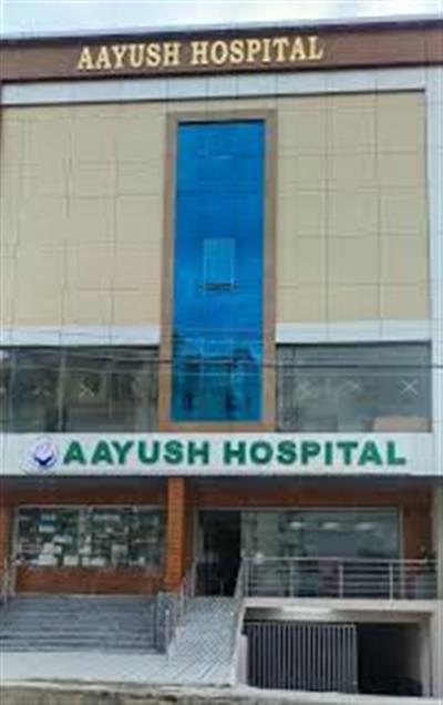 देश में नए आयुष संस्थानों और अस्पतालों की स्थापना  