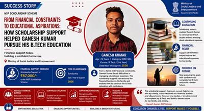 आर्थिक बाधाओं से लेकर शैक्षिक आकांक्षाओं तक: छात्रवृत्ति सहायता ने गणेश कुमार को बी.टेक की पढ़ाई पूरी करने में कैसे मदद की