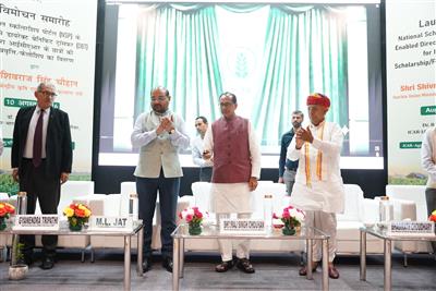 केंद्रीय कृषि मंत्री श्री शिवराज सिंह चौहान ने लॉन्च किया नेशनल स्कॉलरशिप पोर्टल