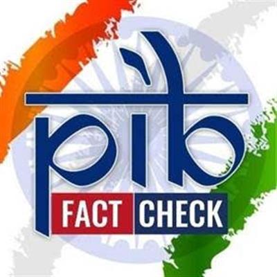 सरकार पीआईबी फैक्ट-चेकिंग, सार्वजनिक-सेवा प्रसारण और डिजिटल मीडिया नियमनों के जरिए विश्वसनीय सूचना के प्रसार के कार्य को मजबूत करने का प्रयास कर रही है