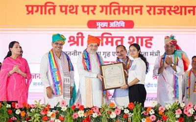 केन्द्रीय गृह एवं सहकारिता मंत्री श्री अमित शाह ने आज राजस्थान के अलवर से 17 जिलों के लिए ₹6,453 करोड़ के विकास कार्यों का लोकार्पण व शिलान्यास किया
