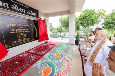 केन्द्रीय गृह एवं सहकारिता मंत्री श्री अमित शाह ने गुजरात के अमरेली में ‘गुजरात गौरव सरोवर' का लोकार्पण किया