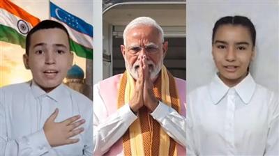 प्रधानमंत्री ने उज्बेकिस्तान के युवा मित्रों के उत्साह पर खुशी व्यक्त की