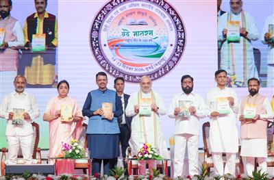 केन्द्रीय गृह एवं सहकारिता मंत्री श्री अमित शाह ने आज मुंबई में हिंदी दिवस 2026 एवं छठे अखिल भारतीय राजभाषा सम्मेलन को मुख्य अतिथि के तौर पर संबोधित किया