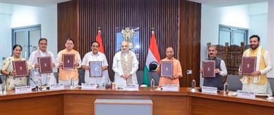 केन्द्रीय गृह एवं सहकारिता मंत्री श्री अमित शाह एवं केन्द्रीय जल शक्ति मंत्री श्री सी आर पाटिल की उपस्थिति में उत्तर प्रदेश, उत्तराखंड, हिमाचल प्रदेश, राजस्थान, दिल्ली और हरियाणा के मुख्यमंत्रियों ने किशाऊ बहुउद्देशीय परियोजना समझौते पर हस्ताक्षर किए