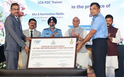 रक्षा मंत्री और नागर विमानन मंत्री की गरिमामयी उपस्थिति में हिंदुस्तान एयरोनॉटिक्स लिमिटेड ने भारतीय वायु सेना को 2 एलसीए एफओसी दो सीटर ट्रेनर और 3 एचटीटी-40 बेसिक ट्रेनर तथा पवन हंस लिमिटेड को 4 ध्रुव एनजी हेलीकॉप्टर सौंपे