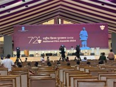 इंतजार की घड़ी बीत गई: 72वें राष्ट्रीय फिल्म पुरस्कार 22 सितंबर को भारतीय सिनेमा के सर्वश्रेष्ठ को सम्मानित करने के लिए तैयार