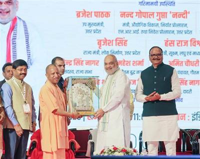 केन्द्रीय गृह एवं सहकारिता मंत्री श्री अमित शाह ने उत्तर प्रदेश के ग्रेटर नोएडा में उत्तर प्रदेश अंतर्राष्ट्रीय व्यापार महोत्सव के चौथे संस्करण का उद्घाटन किया