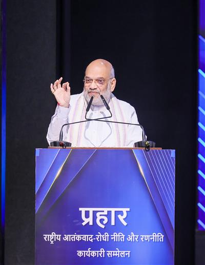 केन्द्रीय गृह एवं सहकारिता मंत्री श्री अमित शाह ने आज नई दिल्ली में ‘प्रहार - CT (आतंकवाद-रोधी) नीति और रणनीति’ पर आयोजित सम्मेलन का उद्घाटन किया