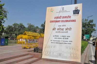 प्रधानमंत्री आज भारत मंडपम में यूपीएससी के शताब्दी समारोह में भाग लेंगे