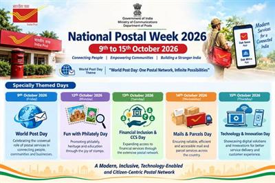 9 से 15 अक्टूबर तक राष्ट्रीय डाक सप्ताह 2026 मनाया जाएगा, 9 अक्टूबर को विश्व डाक दिवस के अवसर पर इसका शुभारंभ होगा