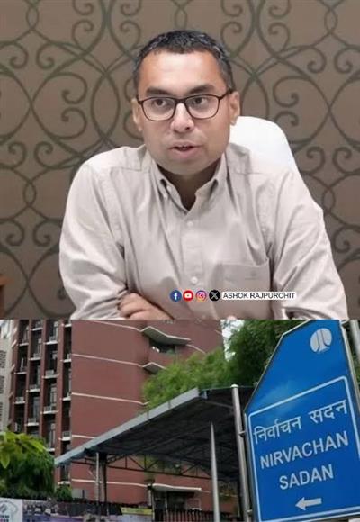 कांटों भरा ताज! भारत निर्वाचन आयोग के नए डिप्टी कमिश्नर राजपुरोहित के सामने हैं 3 सबसे बड़ी चुनौतियां।